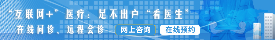 美女被吸鸡网站上